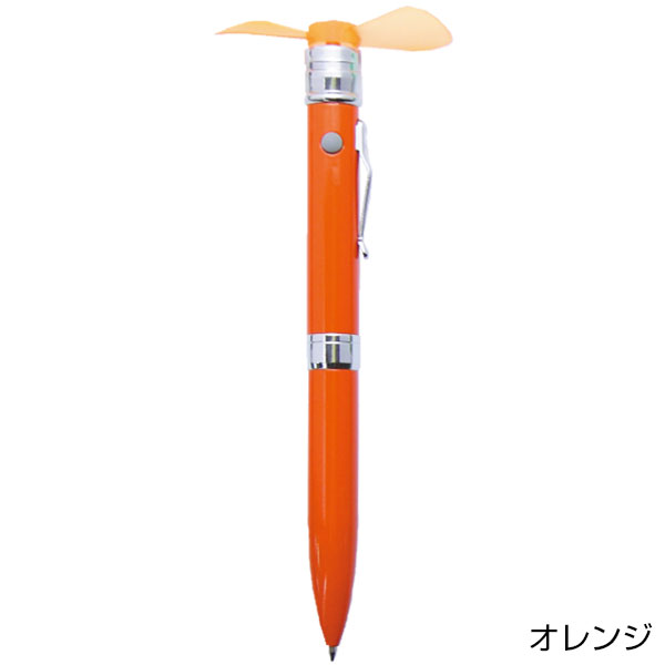 クールファン・ボールペン