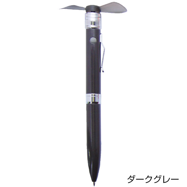 クールファン・ボールペン