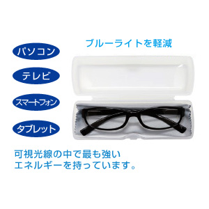 PCメガネ