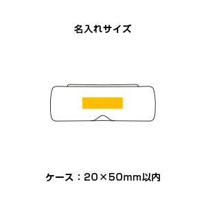 PCメガネ
