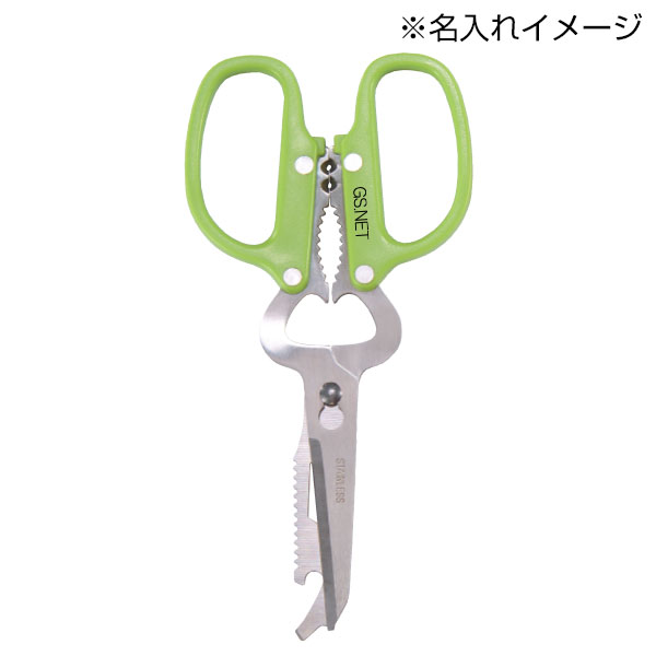 10WAYキッチンはさみ