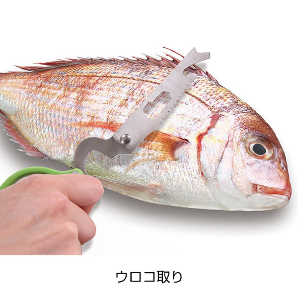 10WAYキッチンはさみ