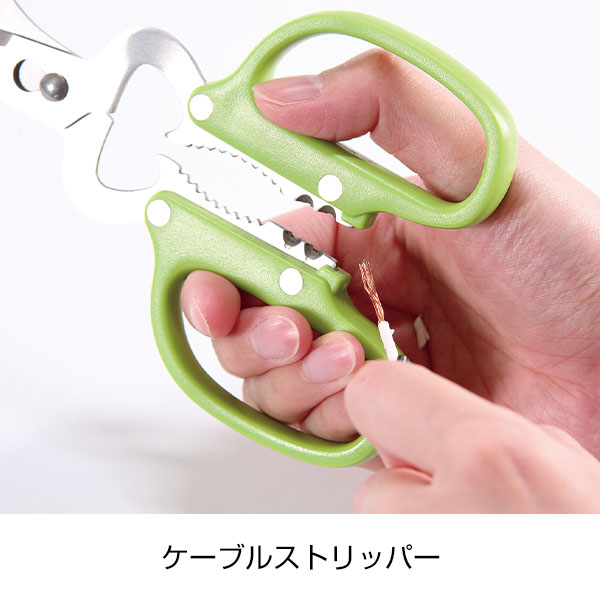 10WAYキッチンはさみ