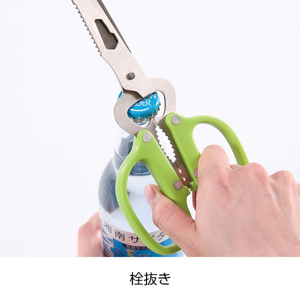 10WAYキッチンはさみ