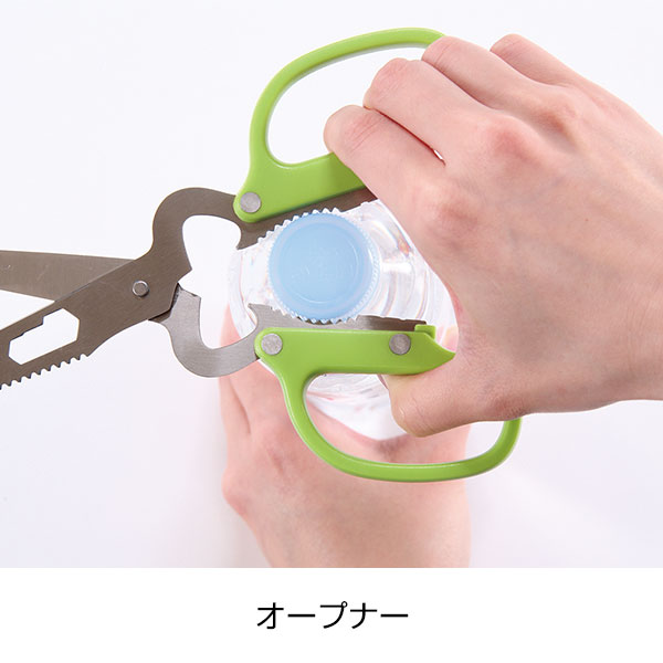 10WAYキッチンはさみ