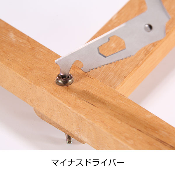 10WAYキッチンはさみ
