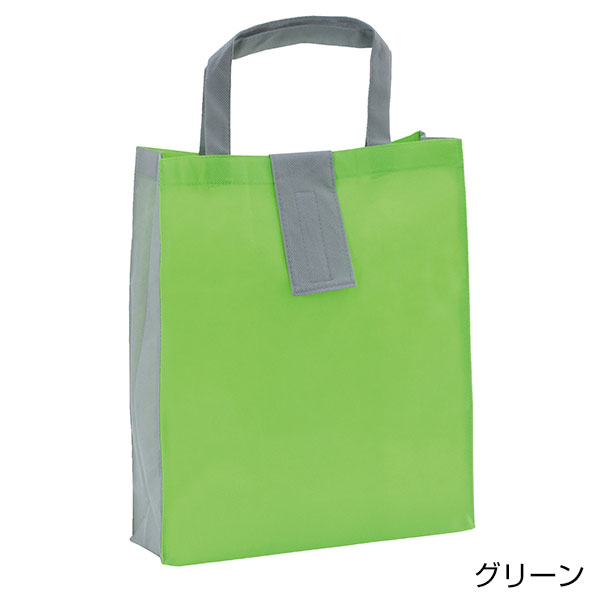 たためるツインカラートート(タテ)