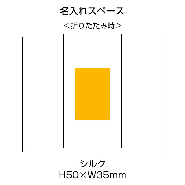 たためるツインカラートート(ヨコ)