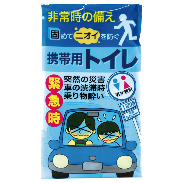 携帯用トイレ1P