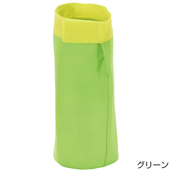 ポップカラーボトルホルダー