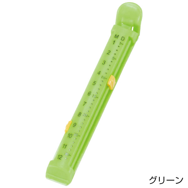 フードクリップ1P