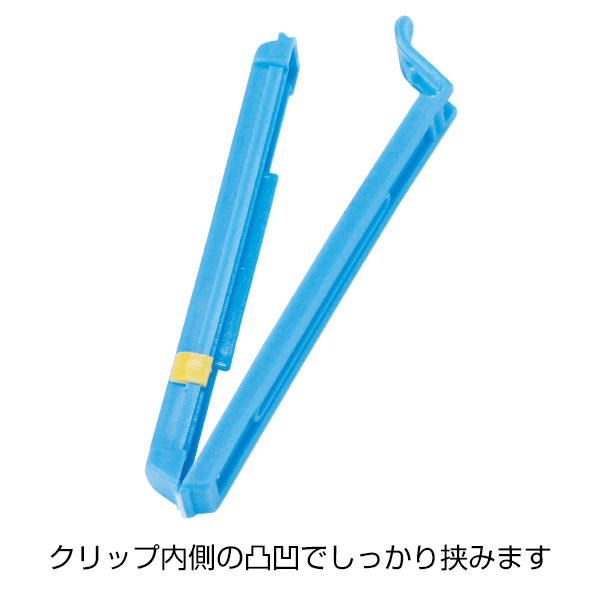 フードクリップ1P