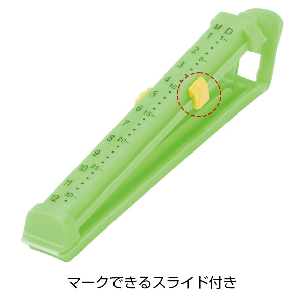 フードクリップ1P