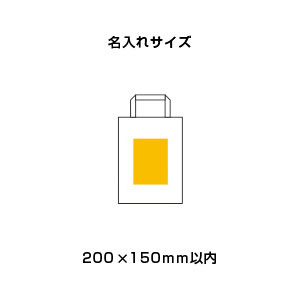 カラフルお散歩バッグ