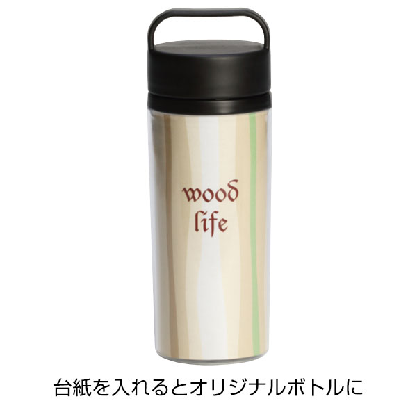 フロートマイボトル