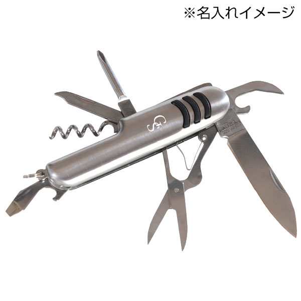 アクティブツール8