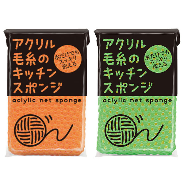 アクリル毛糸のキッチンスポンジ