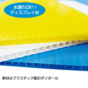 水てっぽうで射的ゲーム本体キット
