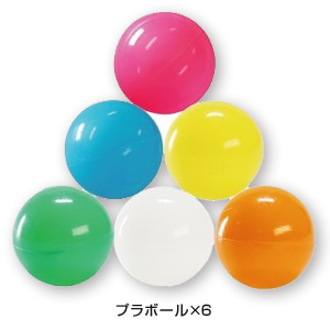 プラボール的当てゲーム本体キット