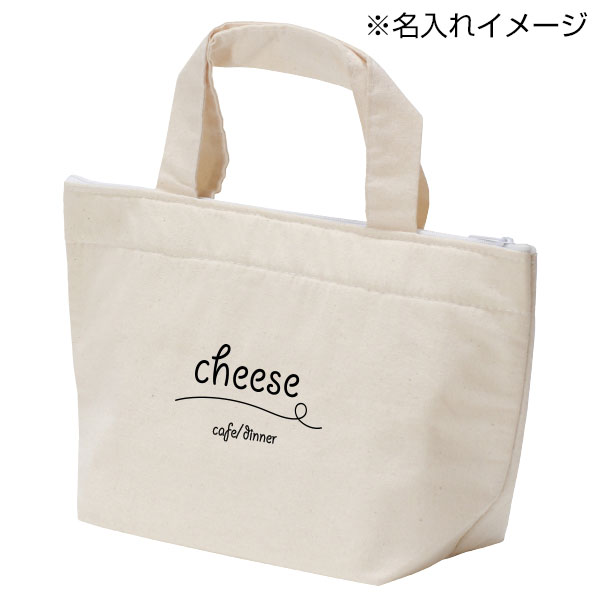 コットン保冷温トート