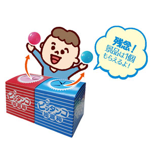 ピッタンコ抽選会 お菓子(約60人用)