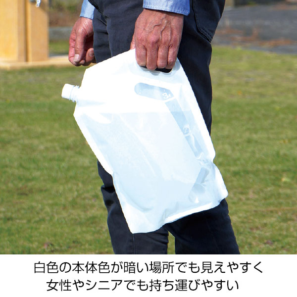 ウォーターバッグ(3L)