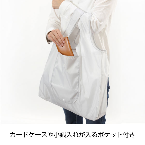 かんたんたためるエコバッグ