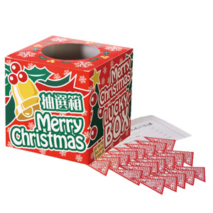 クリスマスがやってくるP50人用