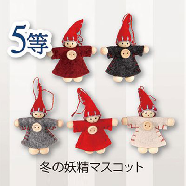 クリスマスがやってくるP100人用