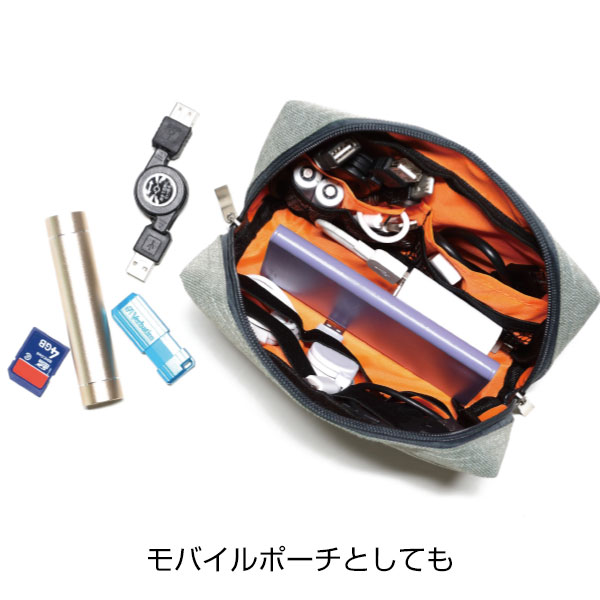 ガジェットポーチ