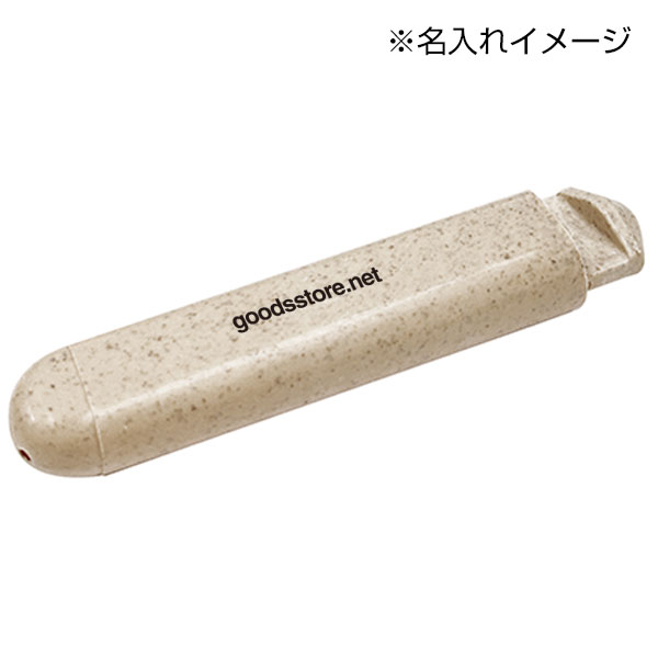 ウィート携帯用歯ブラシ