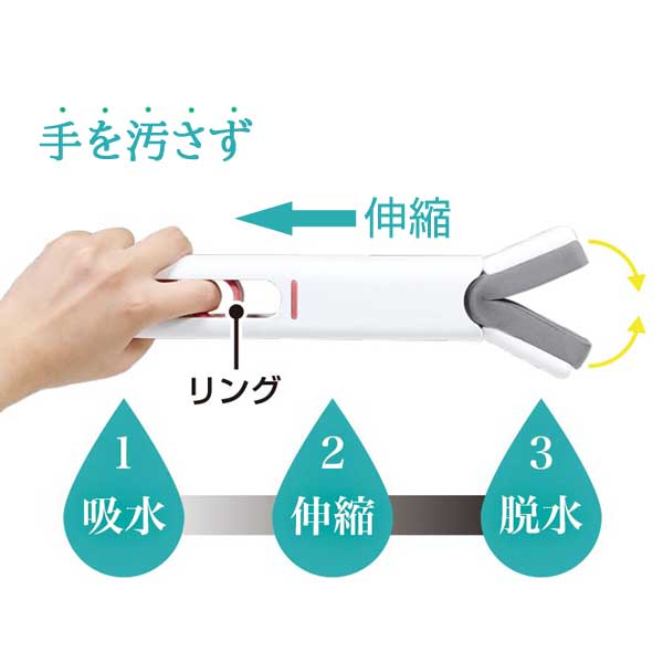 マジックウィンドウモップ