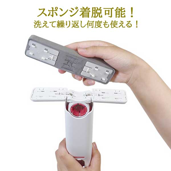 マジックウィンドウモップ