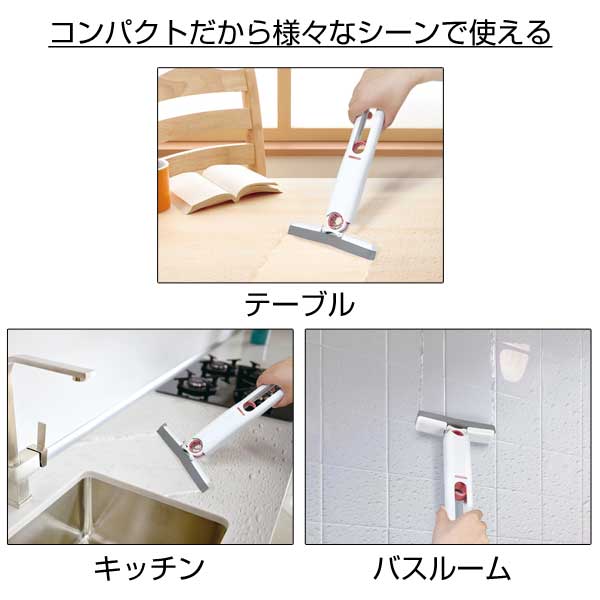 マジックウィンドウモップ