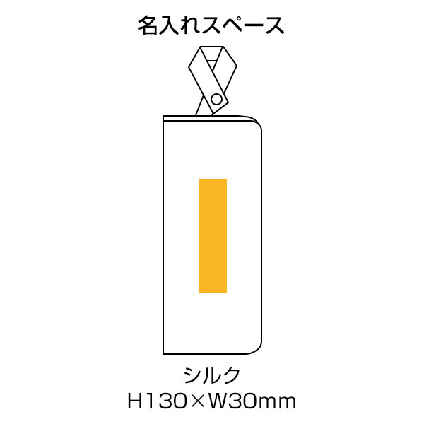 マルチ傘カバー