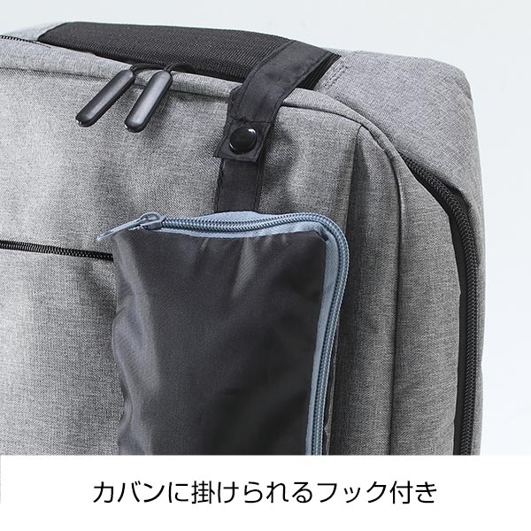 マルチ傘カバー
