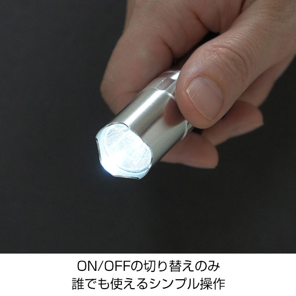 アルミLEDライト