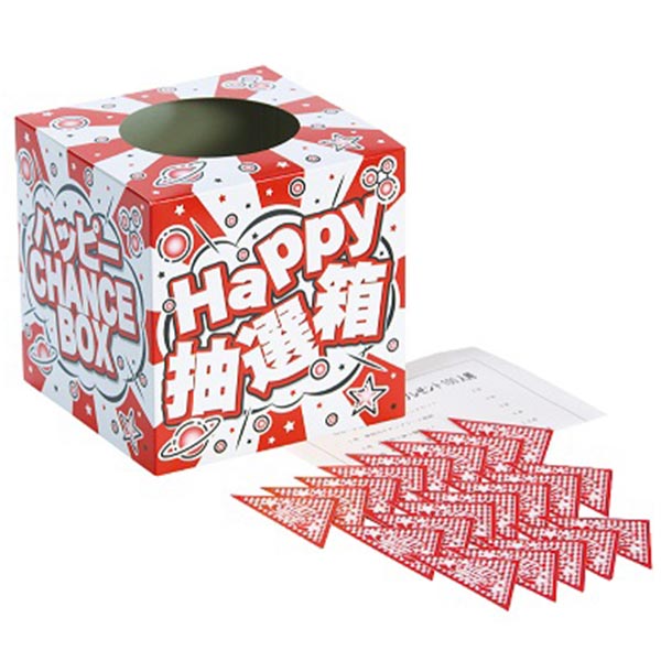 防災グッズ備えのきっかけプレゼント100人用