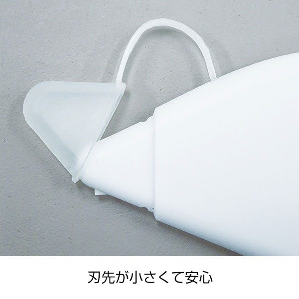 セーフティセラミックカッター