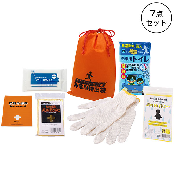 コンパクト防災7点セット CB-10R