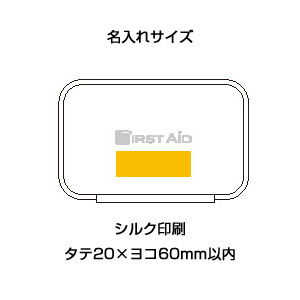 コンパクトファーストエイドキット7点セット CF-10R