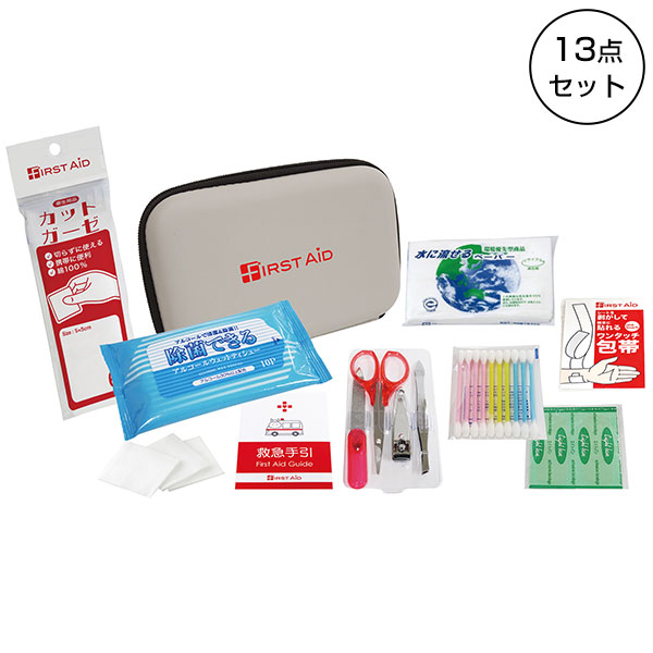コンパクトファーストエイドキット13点セット CF-15R