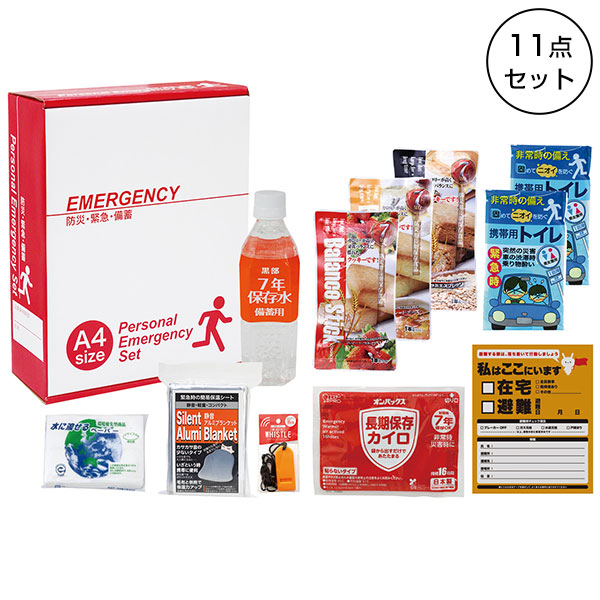 1DAY災害対策11点セット EP-30T