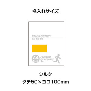 1DAY災害対策17点セット EP-40T