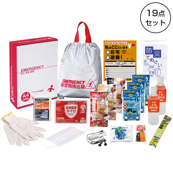 1DAY災害対策19点セット EP-50T