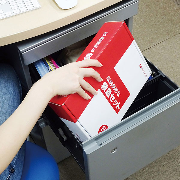 収納便利な救急18点セット　FI-40