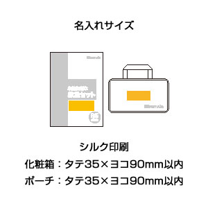 収納便利な救急23点セット　FI-50