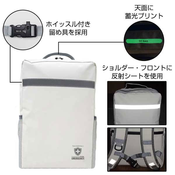 能登のために　チャリティ防災30点セット　FNT-AA