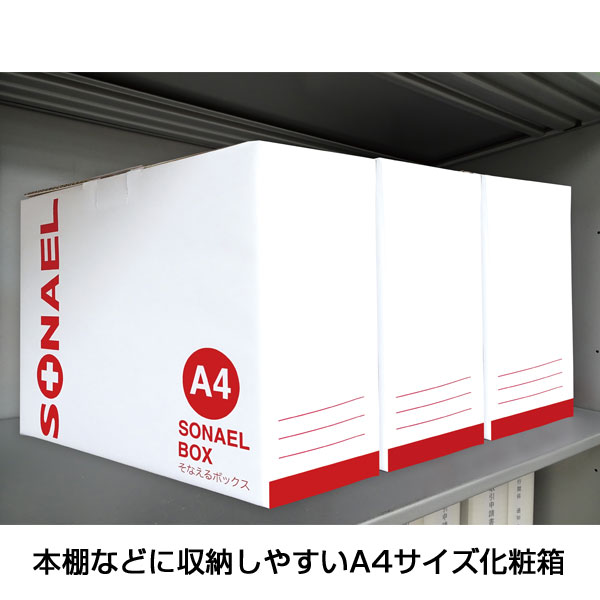 そなえるボックス16点セット(在宅避難用品)LLB-150S