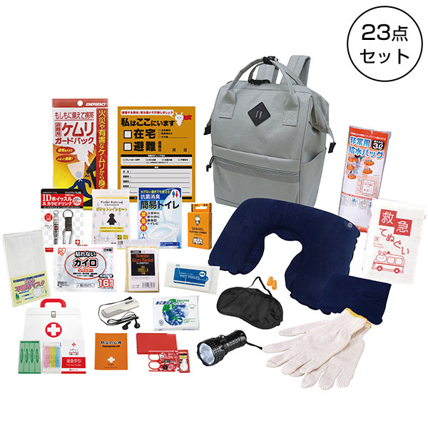 エマージェンシーリュック23点セット　RU-100S